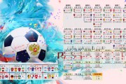 开云体育中国官网-血色童话，丹麦三球逆转越南，迪亚斯用临场魔法书写2026世界杯A组最燃一战