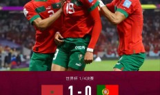 开云体育官方网站-关于葡萄牙逆袭摩洛哥，实现惊人逆转，备战强对决的信息