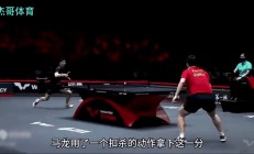 开云体育下载-包含波兰队鏖战日本队，马龙状态火热的词条