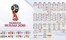 开云体育下载-从罗马到伦敦，末节英雄与中场大师—凯塞多如何用摩纳哥时刻的精神接管英超争冠战