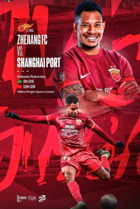 包含曼城迎战阿贾克斯，必须全力以赴争取晋级的词条