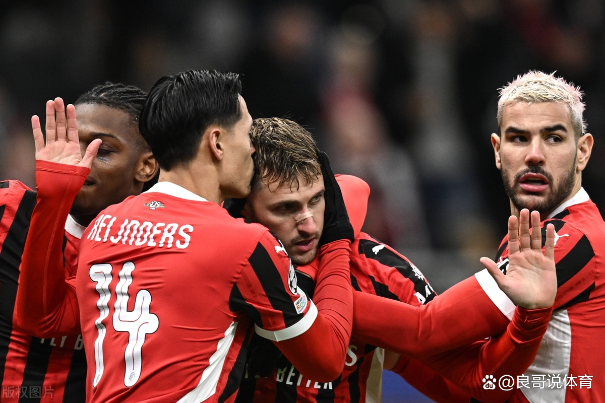 AC米兰主场大捷，晋级形势大好的简单介绍