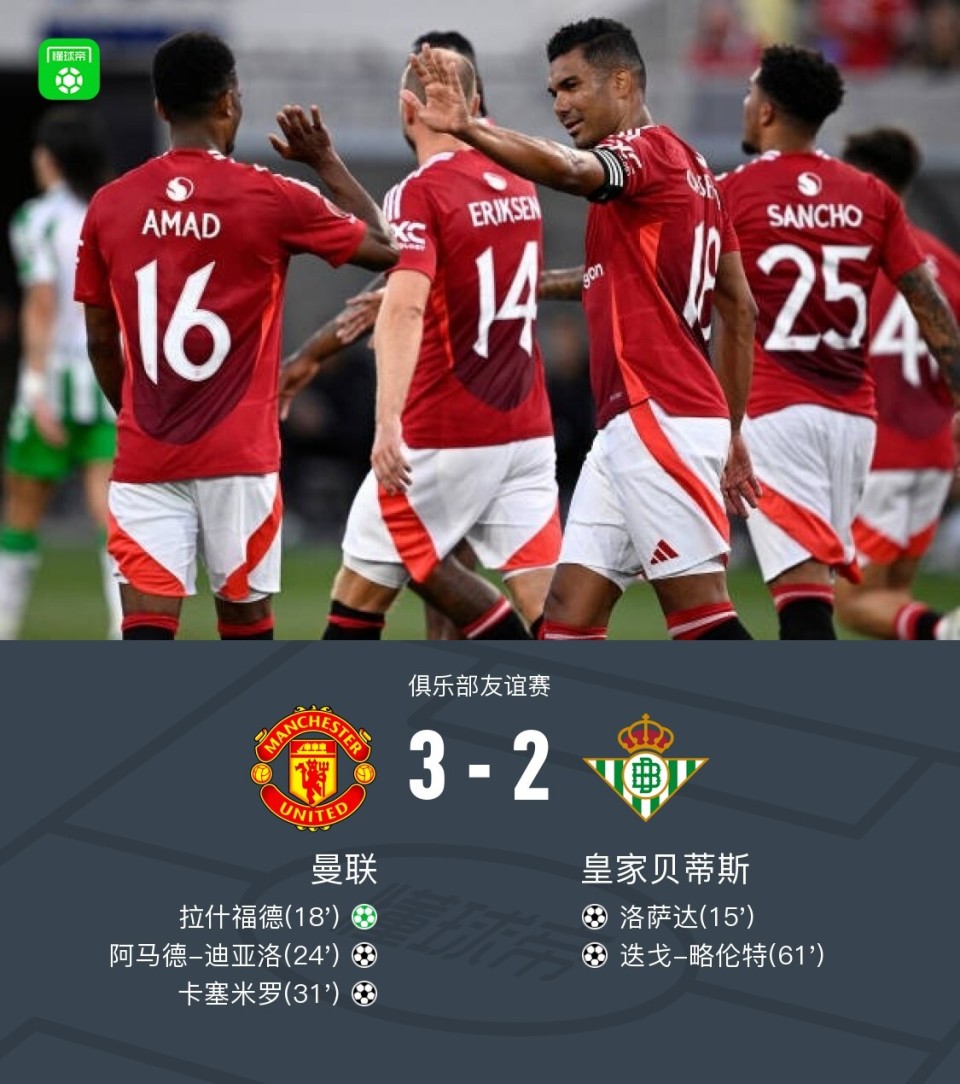 包含曼联逆袭取胜,继续稳定排名前列的词条 包含曼联逆袭取胜,继续稳定排名前列的词条