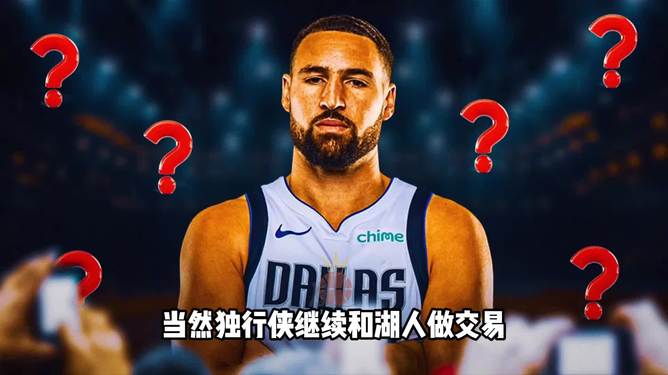 包含湖人B队轻取独行侠,拉文三分雨点燃全场的词条 包含湖人B队轻取独行侠,拉文三分雨点燃全场的词条