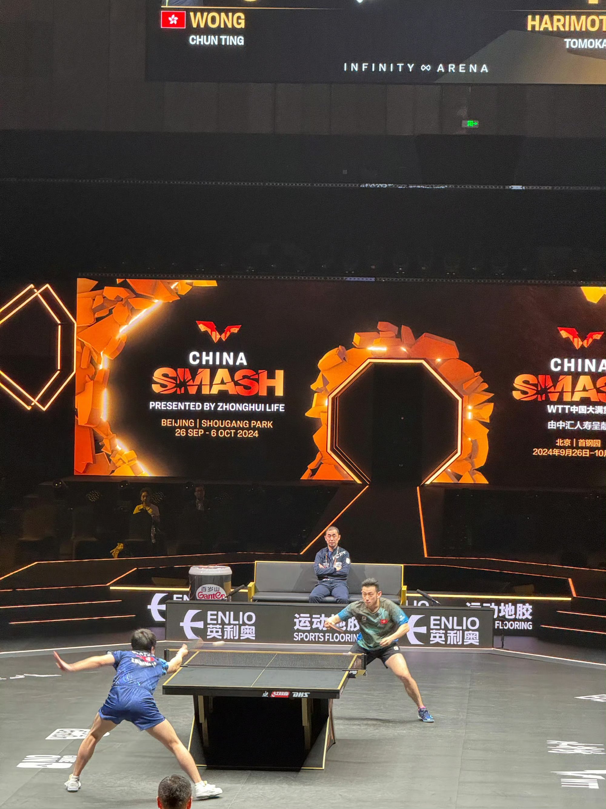 奥地利乒乓球队强势比利时乒乓球队，张本智和统治全场的简单介绍