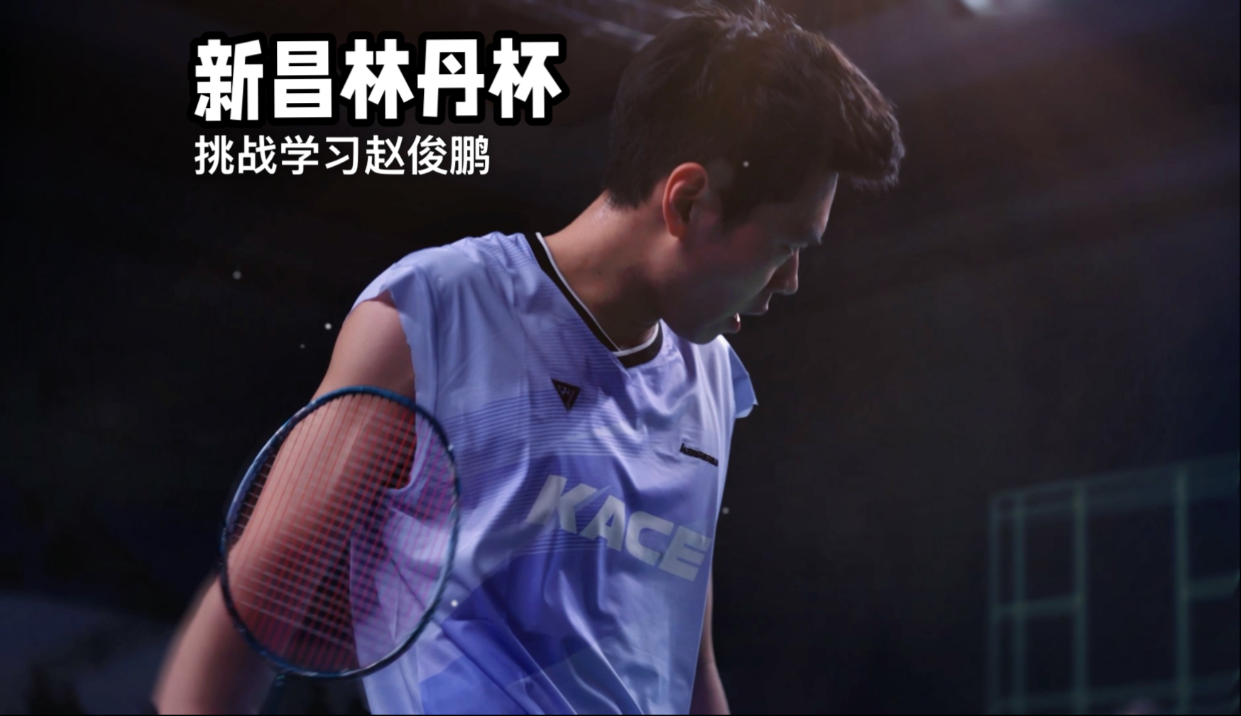 关于印尼羽毛球队力克马来西亚羽毛球队,林丹完成帽子戏法的信息 关于印尼羽毛球队力克马来西亚羽毛球队,林丹完成帽子戏法的信息