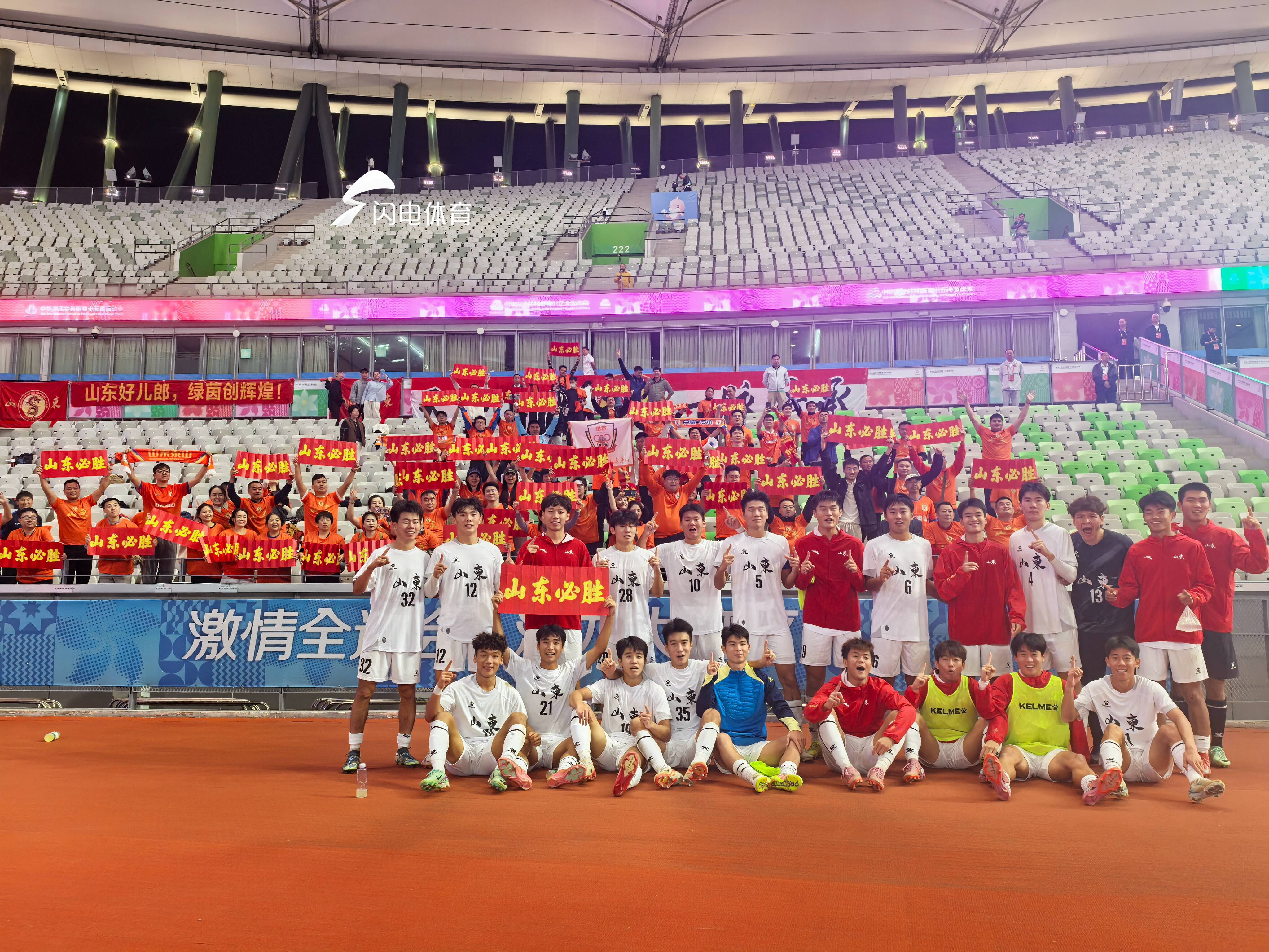 包含中国足球冠军联赛：山东鲁能抢夺领先地位！的词条