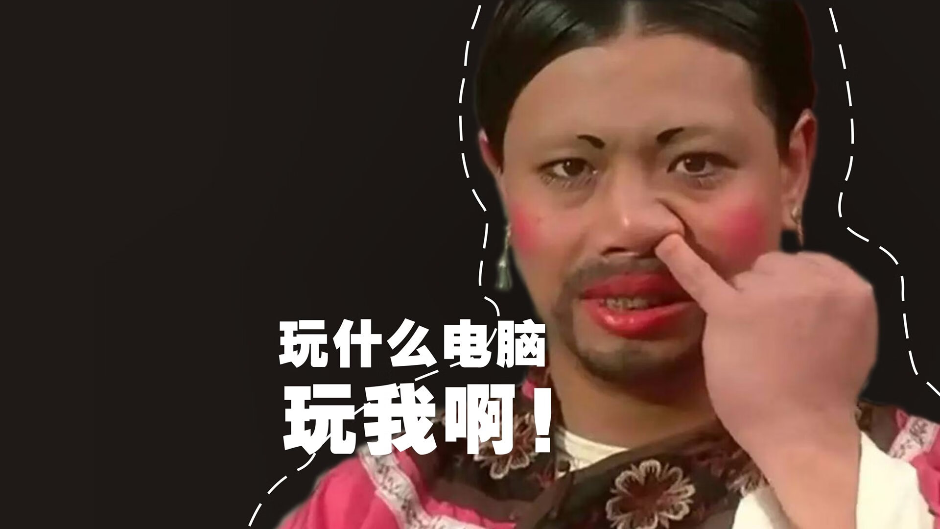 西甲国家德比之夜,厄德高压制级发挥,谱写中场新篇章